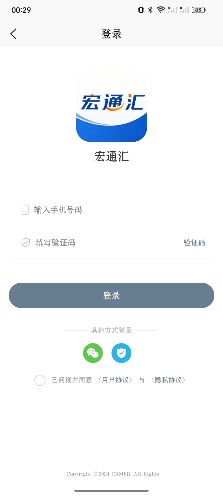 截图 3