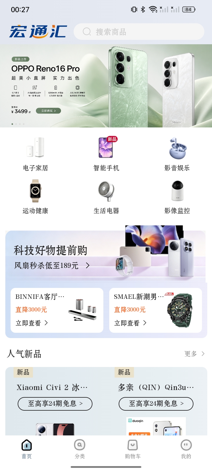 截图 1